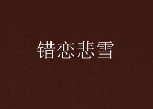 地板冒岩浆无敌版