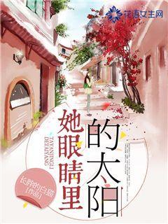 空闲农场