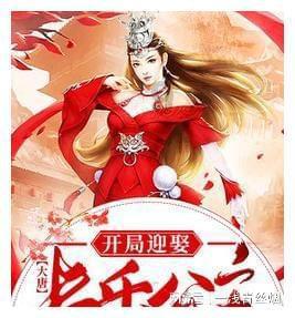 救援帅气王子