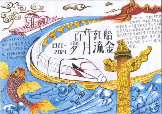爱吃的鱼